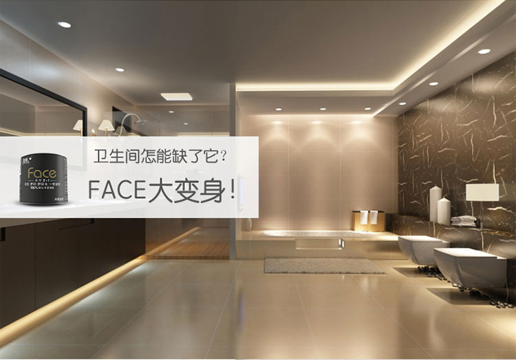 洁柔(C&S) Face系列 4层160克10卷 有芯卷筒卫生纸