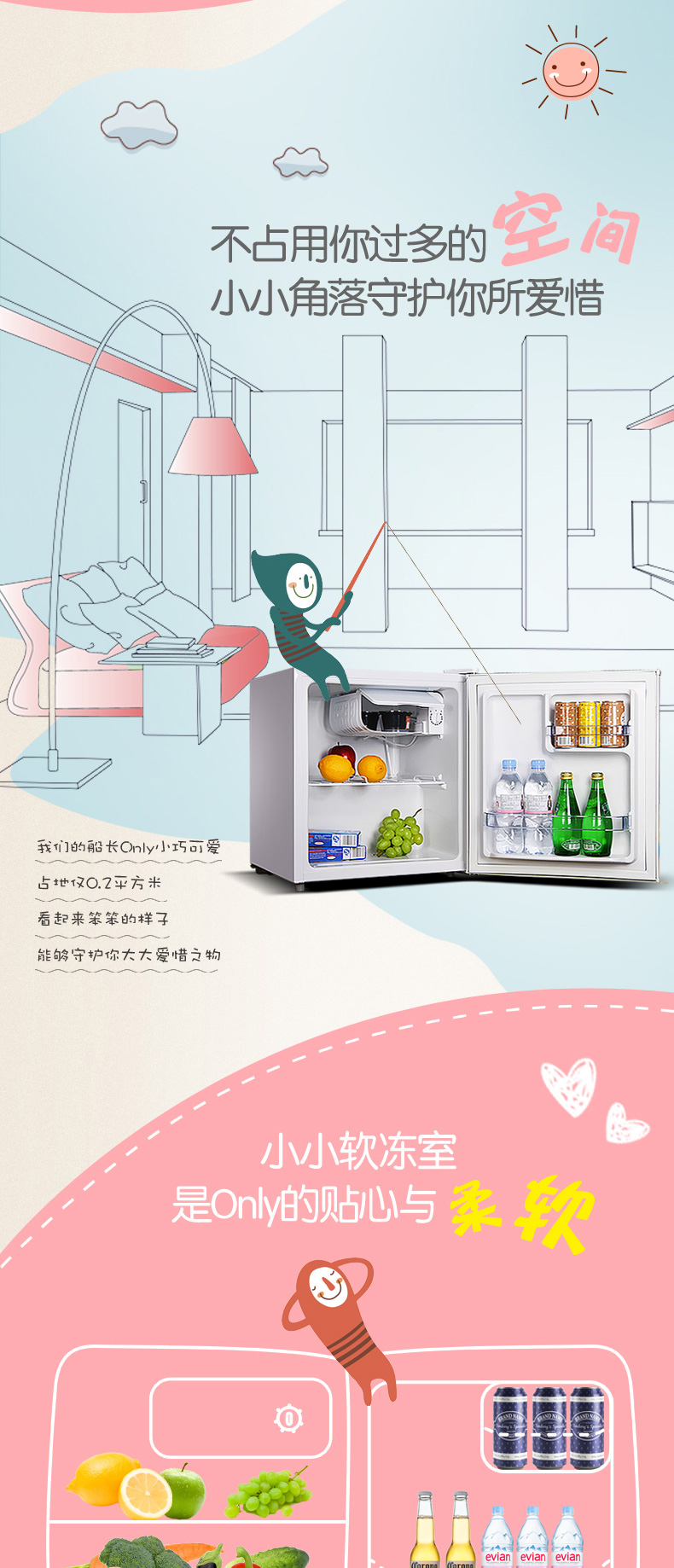 欧立(ONLY) BC-45ME 单门家用小型电冰箱宿舍节能冷藏时尚个性静音冰箱