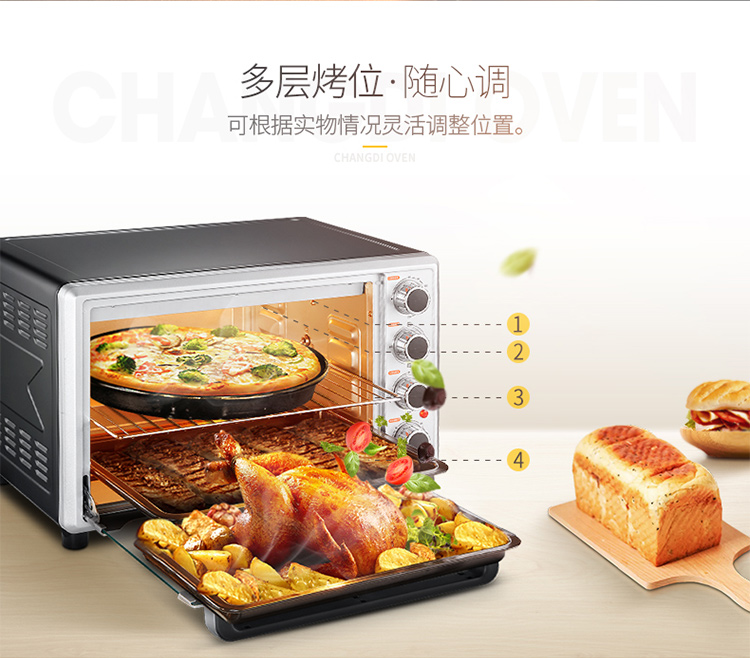 长帝(Changdi) TRTF32 哑光黑 电烤箱