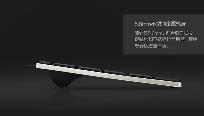 雷柏（Rapoo）N7200 USB有线轻薄键盘 白色