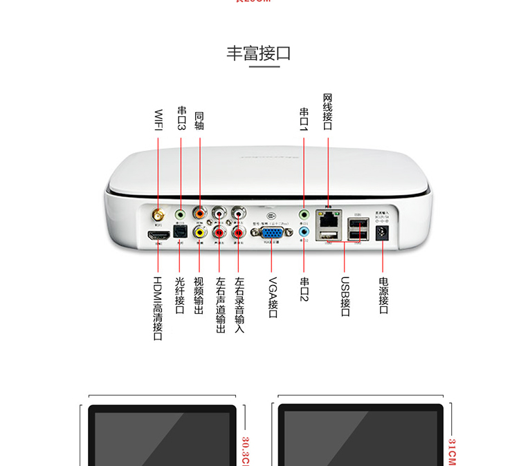 音响家庭影院雷客云十二pro点歌机家庭ktv家用网络点歌机wifi无线