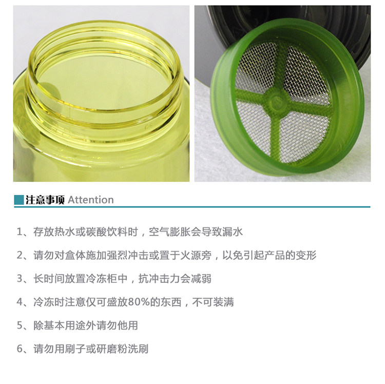 乐扣乐扣（lock&lock）塑料水杯 HLC835 510ml 绿色
