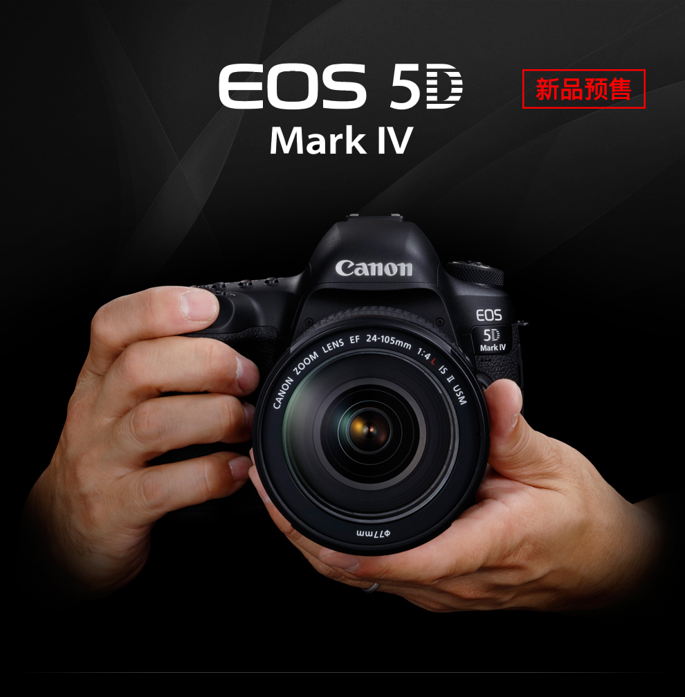 佳能EOS 5D Mark IV 单反机身 5D4单机身 5D