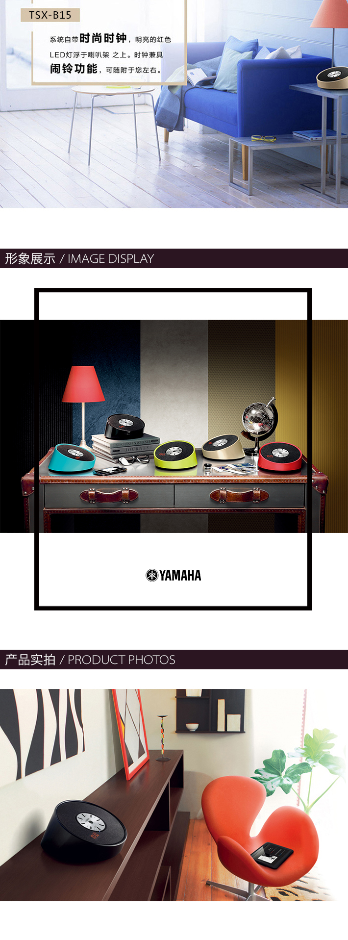 Yamaha/雅马哈TSX-B15 有源蓝牙 音响2.1台式迷你无线床头音箱 胎教FM 炫彩蓝