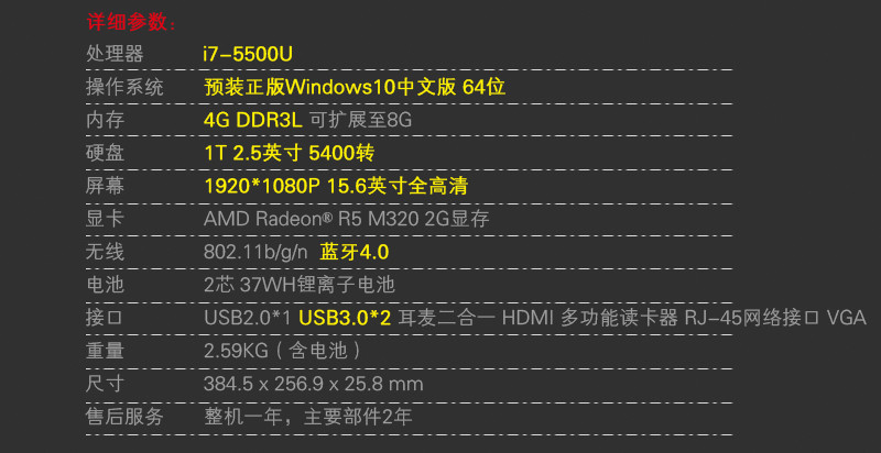 华硕(asus)w519li w519l5500 15.