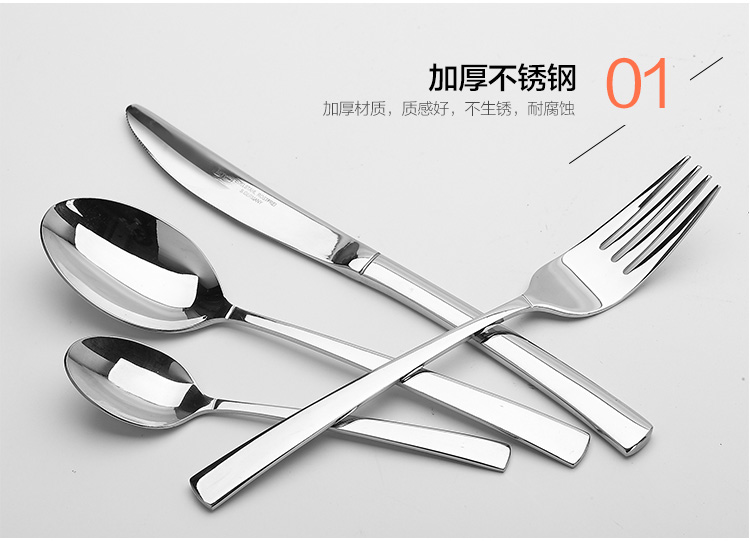MAXCOOK美厨不锈钢刀叉勺餐具四件套西餐餐具简约系列 MCGC-160