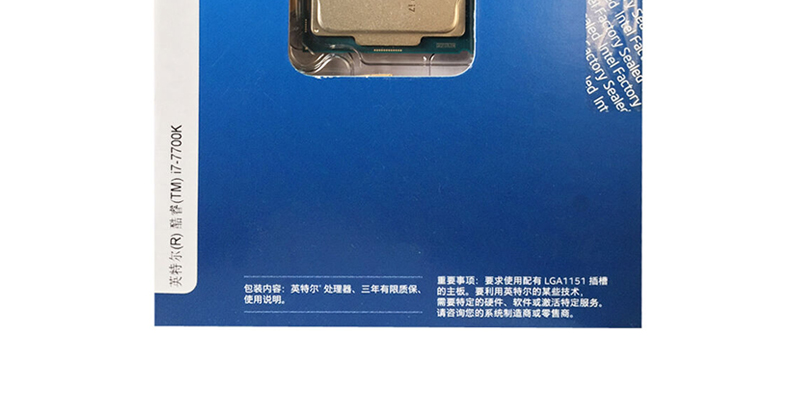 Intel\/英特尔 i7 7700k cpu 酷睿 i7新品 7代四核8