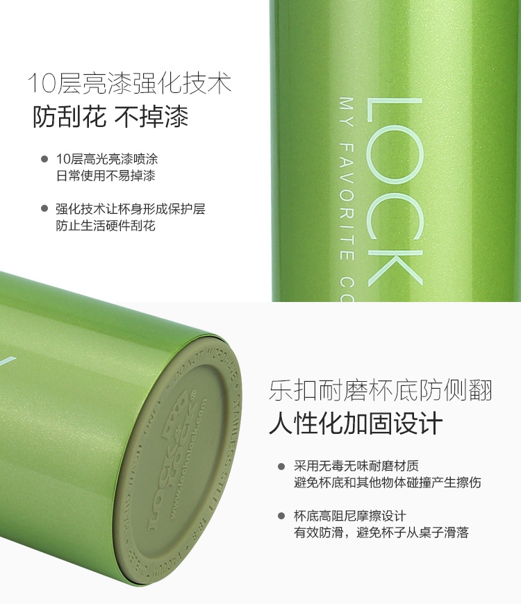 乐扣乐扣（LOCK&LOCK）LHC9016G(Green)水杯便携情侣杯 茶隔马克保温保冷杯350mlLHC9016G 绿色