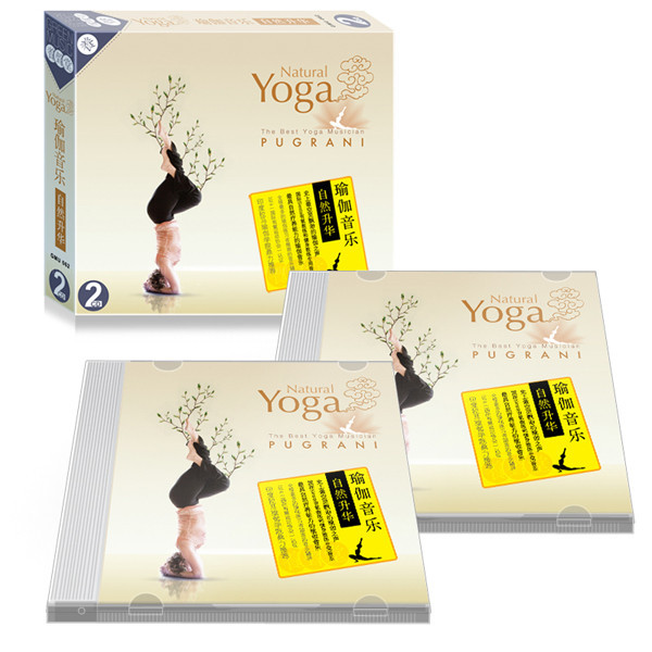 《文雅唱片 正版cd 瑜伽音乐 自然升华 2CD 瑜