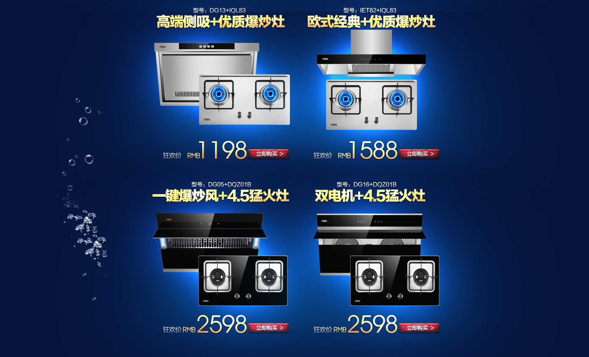 百家乐- 百家乐官方网站- 百家乐在线- Baccarat Online东吴证券-科沃斯-603486-从代工到自主服务机器人领军企业-190527