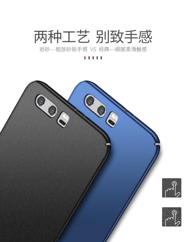 honor9华为stf-al00手机壳SFT一TL10荣耀9磨砂