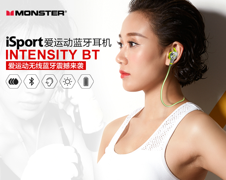 魔声（Monster）iSport Intensity BT 爱运动 无线蓝牙入耳式运动耳机 降噪带耳麦手机耳塞耳机蓝色