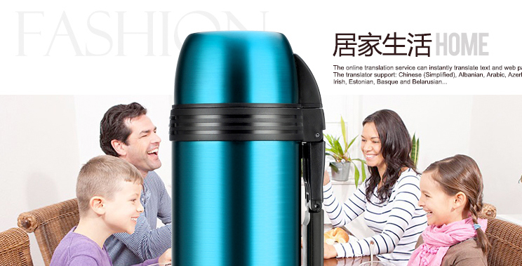 哈尔斯户外广口壶LG-1800-5 1800ml 红色