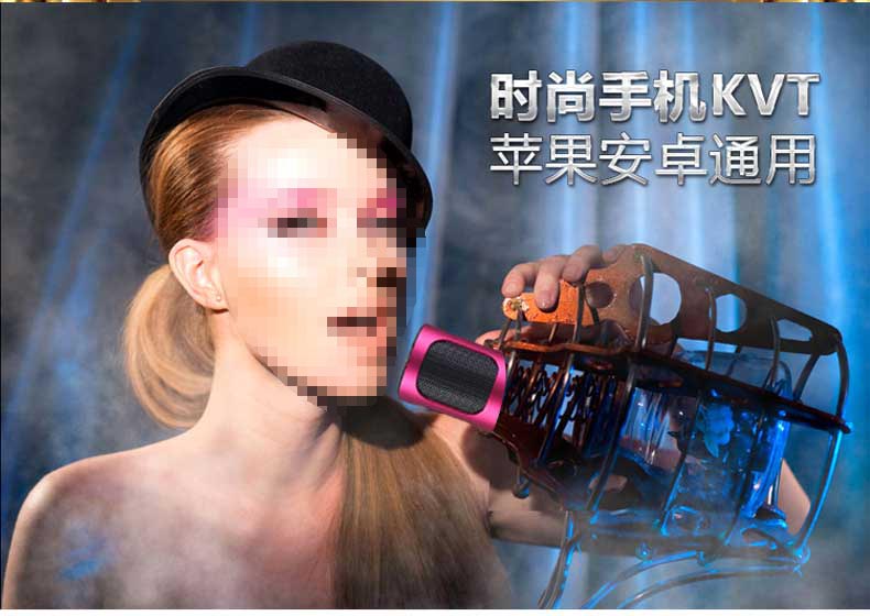 老顽童 929手机麦克风 全民K歌麦克风 唱吧电