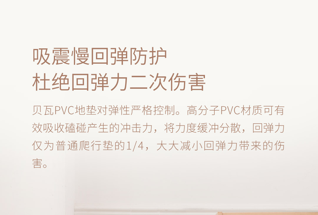 贝瓦 韩国原装进口PVC宝宝爬行垫家用婴儿童环保爬爬垫瑜伽垫围栏游戏垫--210*140*1.3CM
