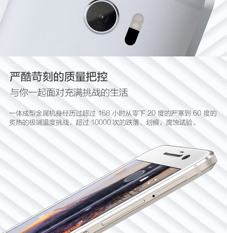 HTC M10u 鎏光金 移动联通4G手机 HTC(HTC