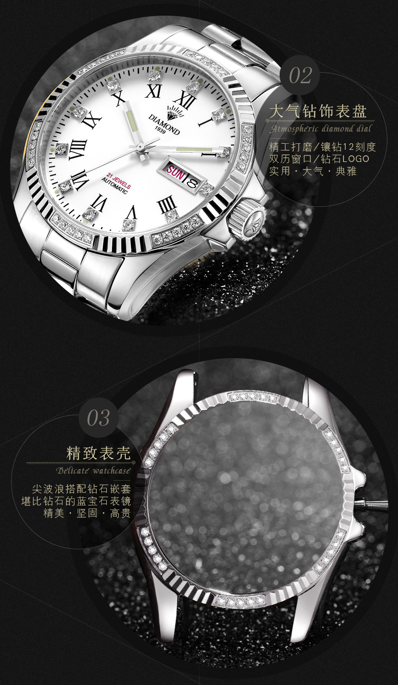 上海钻石牌手表男全自动机械时尚大表盘日历精钢镶钻男士钻石手表8010罗马钢带机械表 男 白面罗马刻度