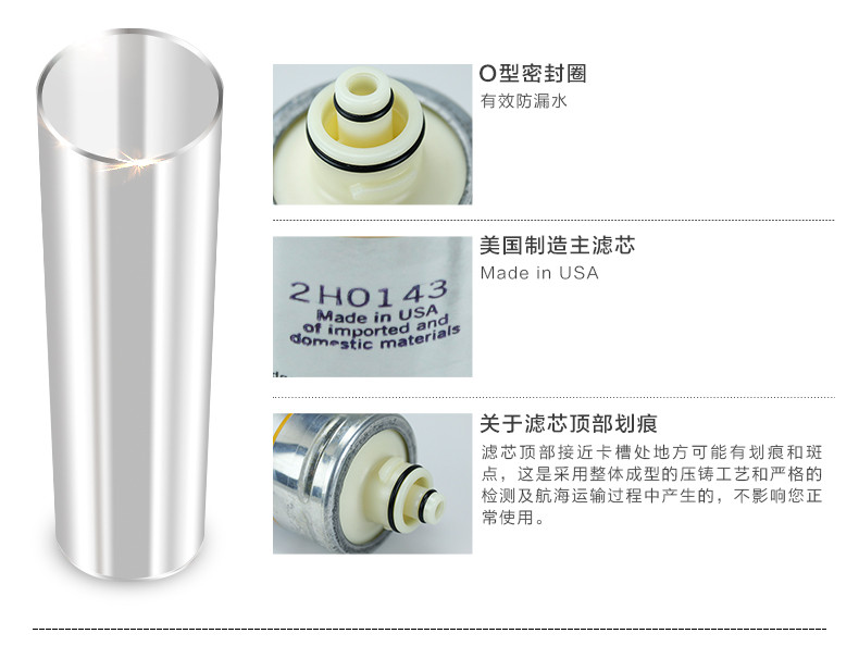 爱惠浦(EVERPURE)BH2净水器