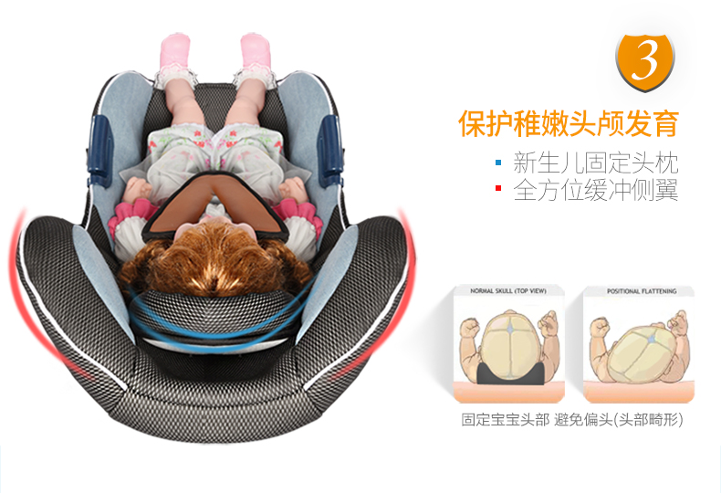 法国babysing 便携式汽车安全座椅婴儿提篮 迪士尼系列 跳跳虎