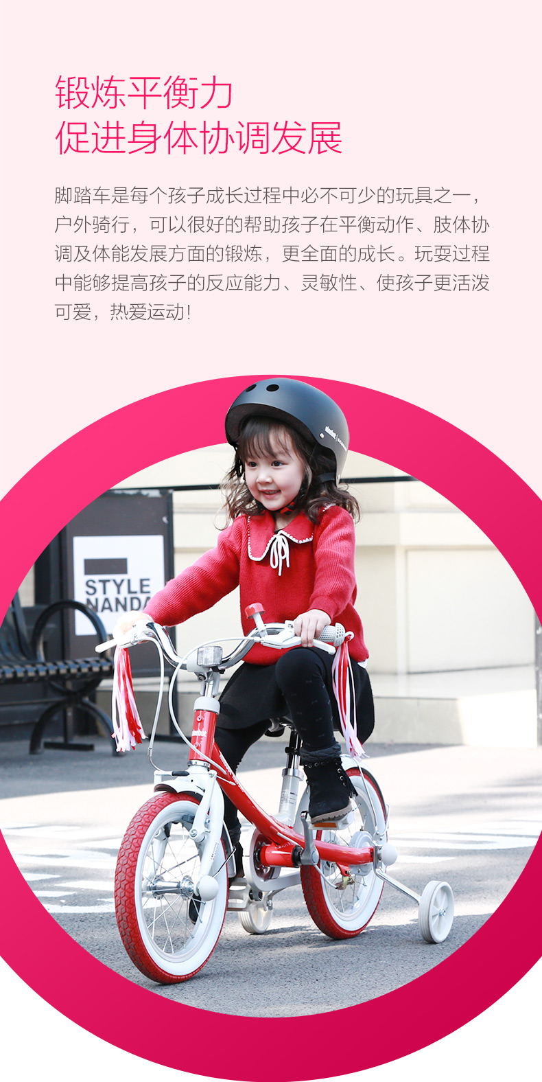 纳恩博(ninebot)儿童自行车 ninebot kids bike 14英寸儿童自行车(女