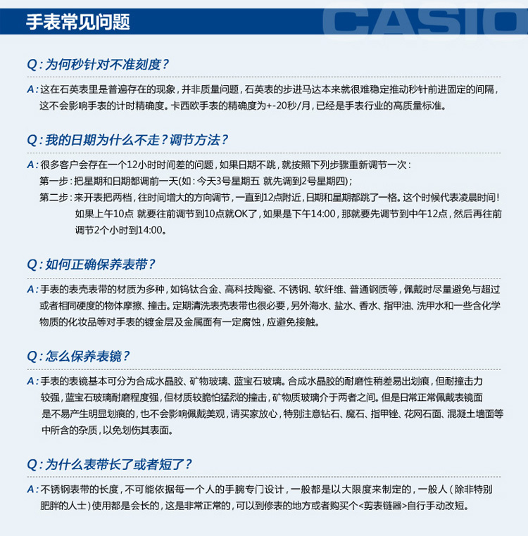 卡西欧(CASIO)手表BABY-G系列双显时尚石英防水运动女表BGA-170-7B1 白