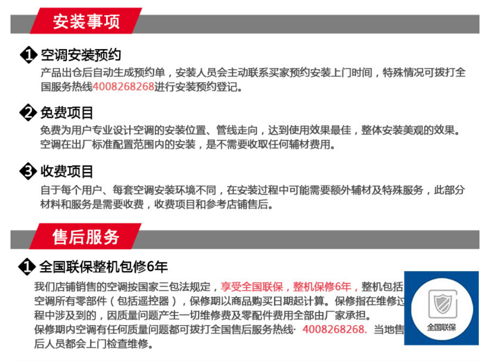 奥克斯(AUX)大1.5匹 极悦变频冷暖壁挂式空调