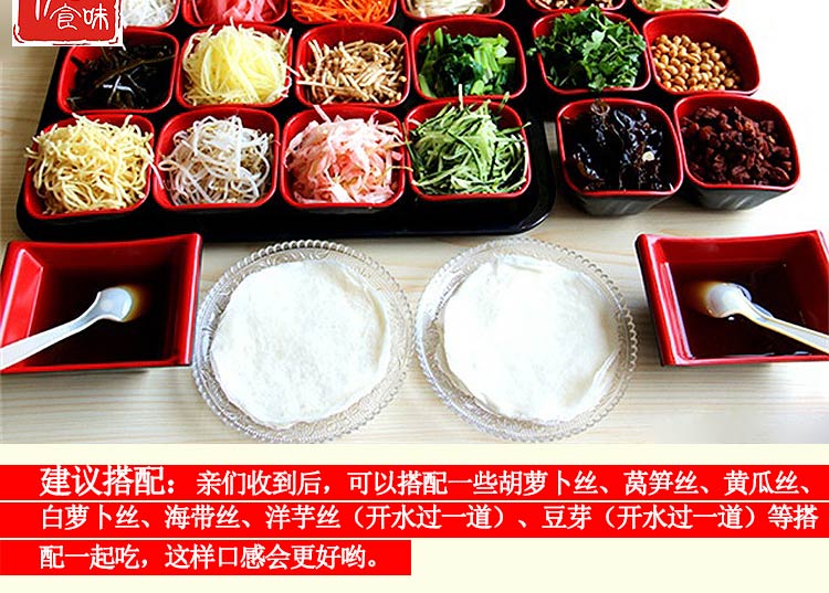 3份免运费贵阳小吃丝娃娃皮子贵州特产现做真空带冰袋春卷面皮500g