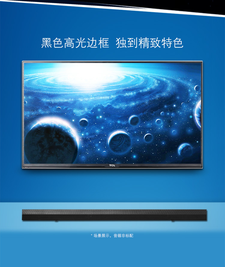 【TCL电视官方旗舰店】TCL 32E10 32英寸 内