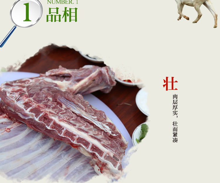 杨巷三品新鲜羊排羊腿羊肉羊肋排羊排整只带骨羊腿肉烧烤