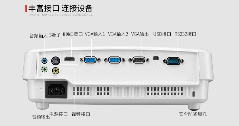 明基投影苏宁自营旗舰店