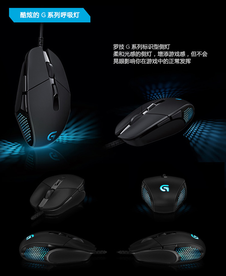 罗技（Logitech）G302 MOBA电竞游戏鼠标 黑色（910-004209）