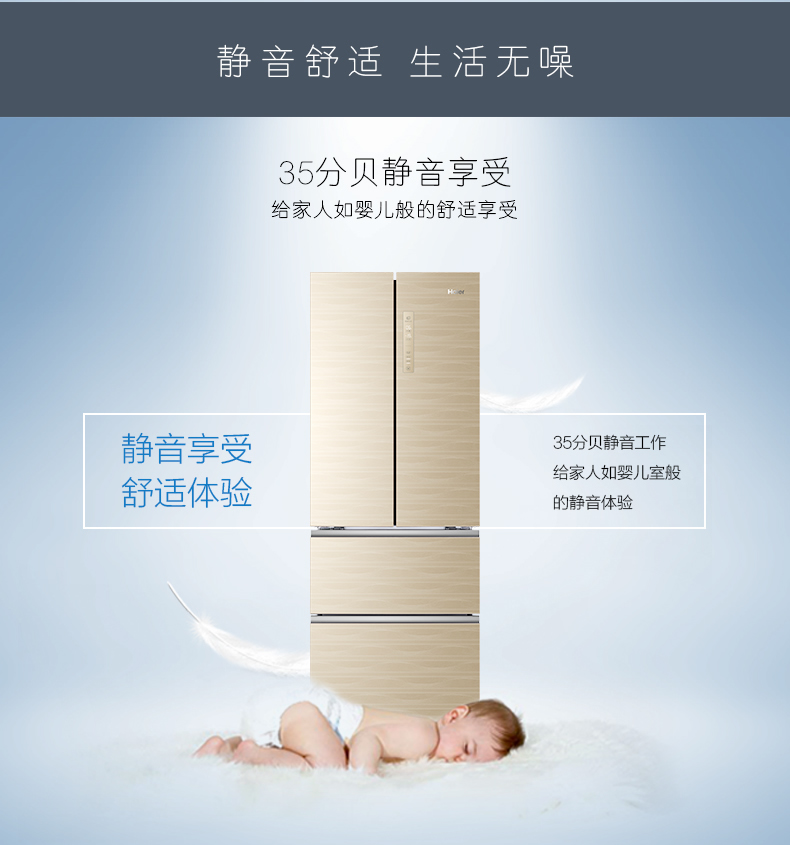 海尔bcd 331wdgq噪音-海尔bcd 331wdgq噪音