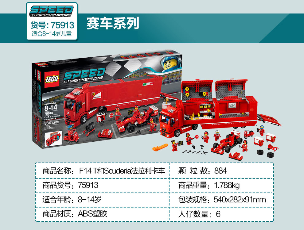 乐高(lego)creator 创意百变 大众t1露营车 10220 积木玩具 16岁以上