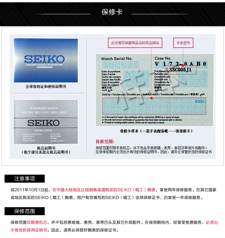 精工（SEIKO）手表 PROSPEX系列户外运动智慧夜光方位指南自动上链机械男表SRPA75J1 皮表带黑盘