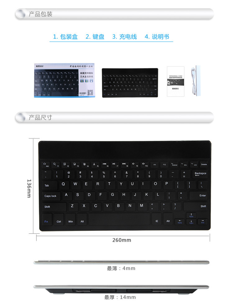 【爱立顺数码专卖店】B.O.W航世 Win8平板蓝