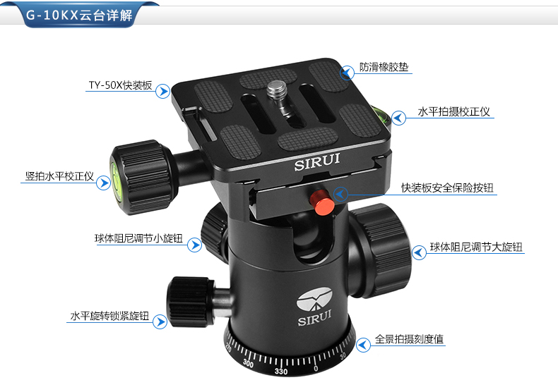 思锐(sirui)R-1004+G10KX铝管三脚架+云台+包 单反 轻便三脚架