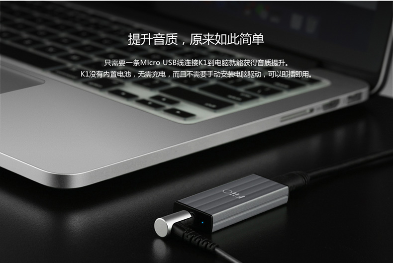 新品FiiO/飞傲 FK1121 USB DAC声卡解码器便携耳放 外置声卡 K1