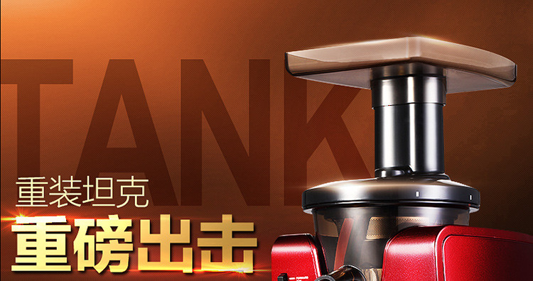 【SKG官方旗舰店榨汁机\/原汁机】SKG2016原