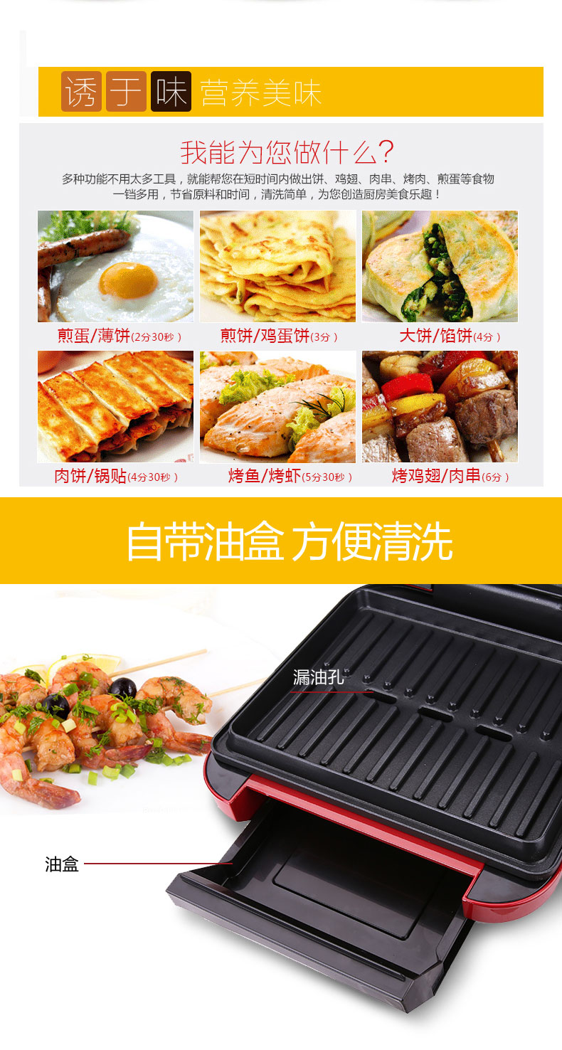 惠而浦whirlpool煎烤机whgjm1302