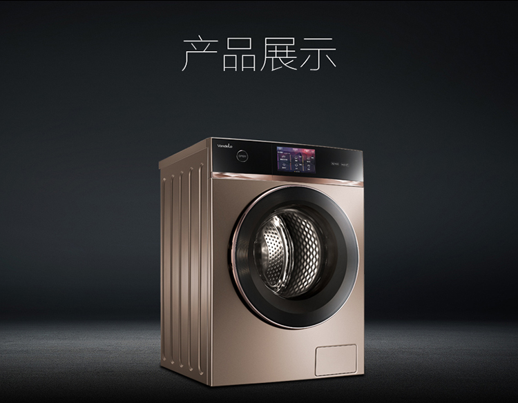 (Midea)MD120-1617WIDQCG 12公斤洗衣机 洗