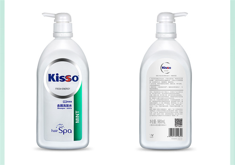 kisso/极是 无硅油去屑洗发水清新保湿980ml+护发精华素200ml 洗护套装 威露士出品