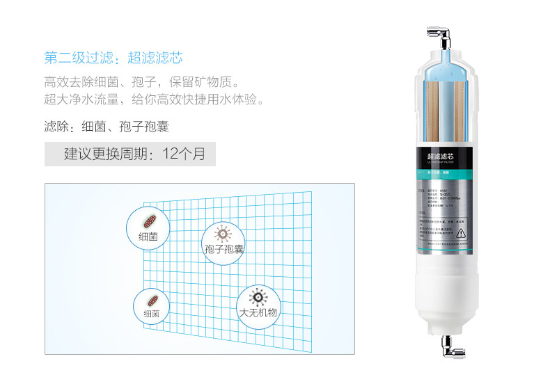 泉 JST-N301 台式智能净水机 碧云泉净水器JS