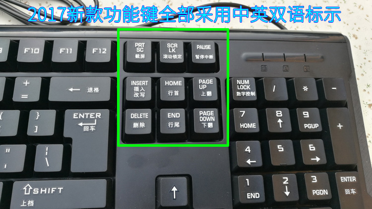 超清正品 耐磨五笔字根键盘 五笔字型打字初学电脑键盘 有线 usb