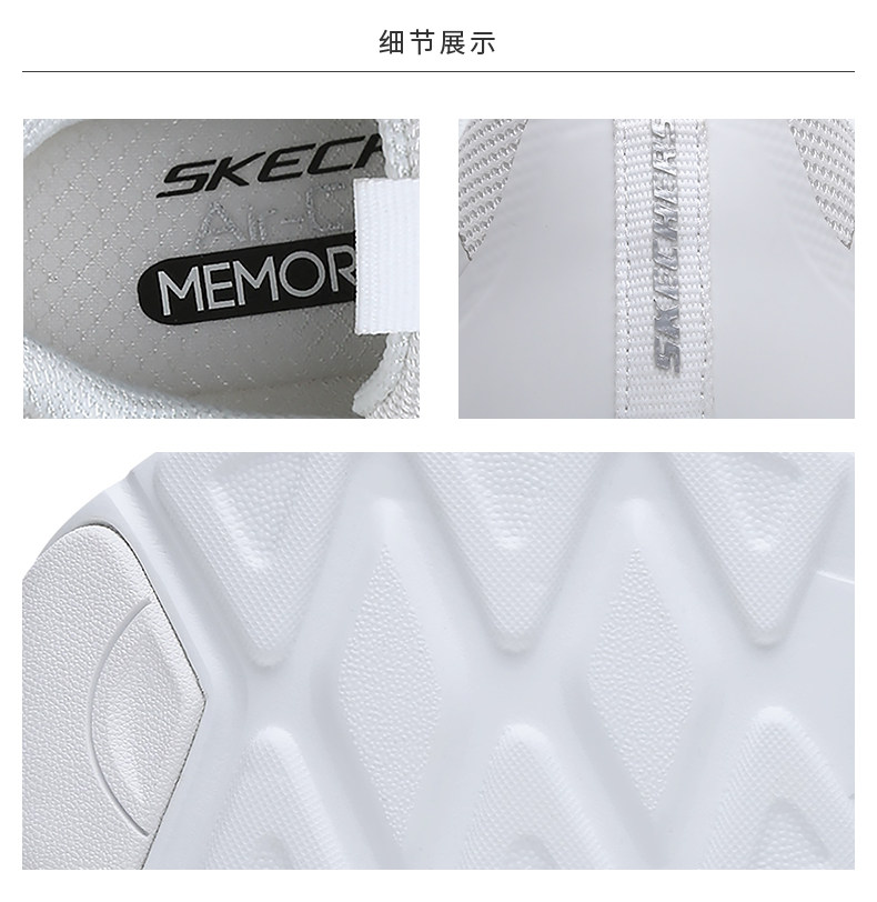 四季适用人群:通用吊牌价:549类别:板鞋/休闲鞋品牌:斯凯奇(skechers)