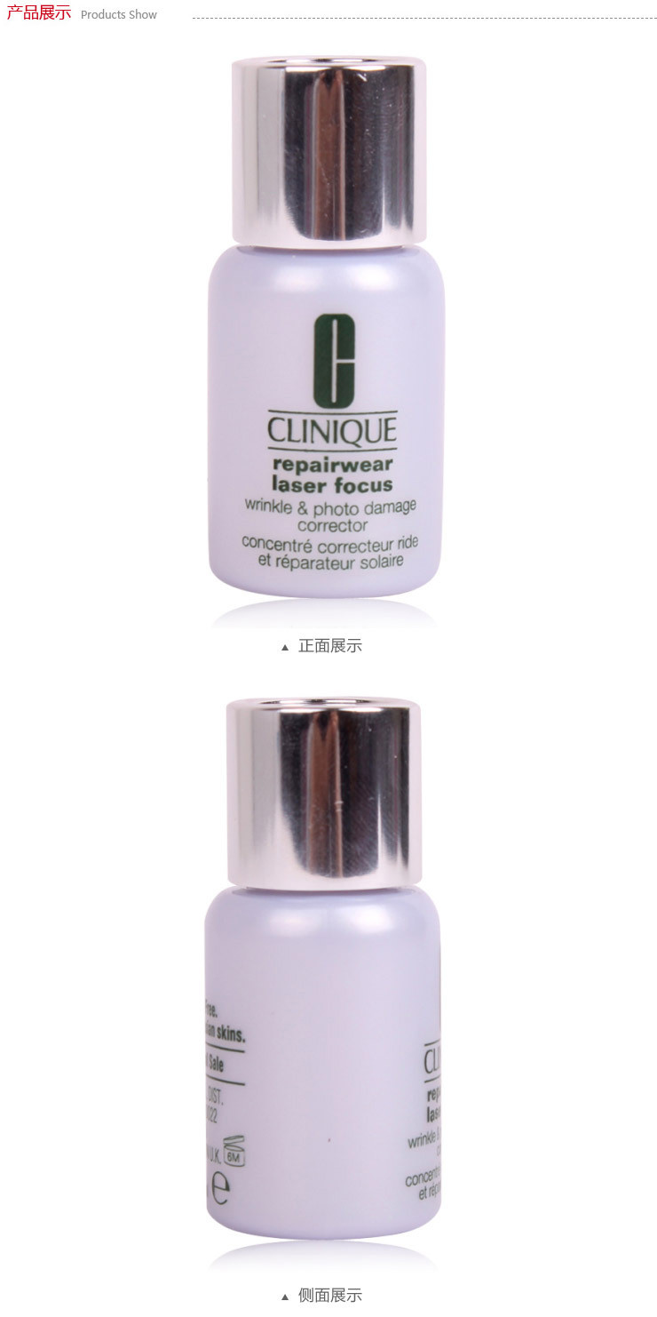 倩碧(clinique)焕妍活力精华露光子小白瓶7ml 体验装 两支 7gla