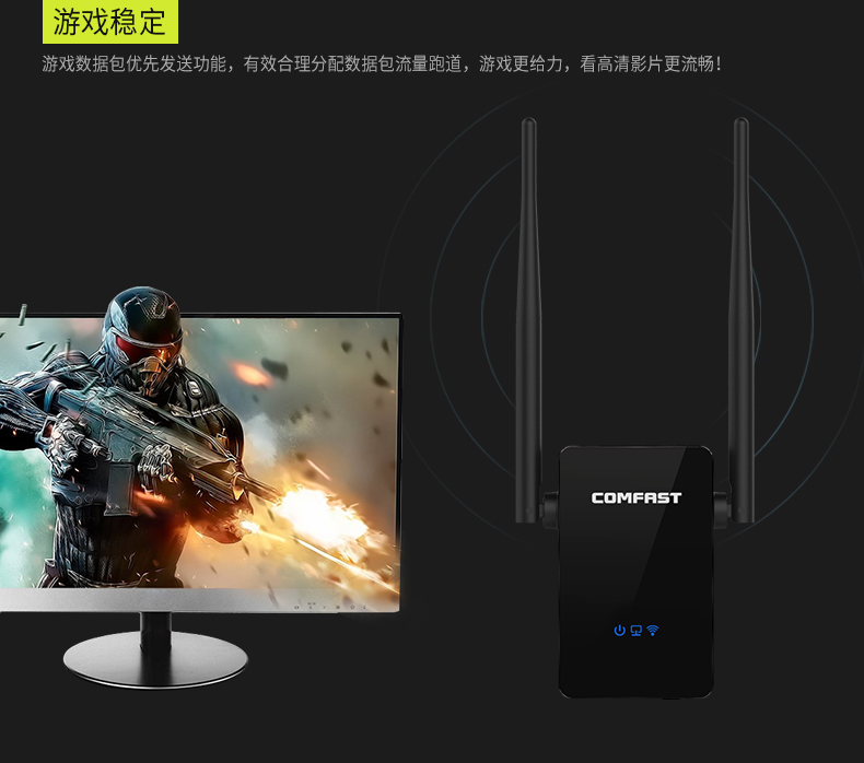 COMFAST CF-WR302S 一键中继 WiFi扩展器