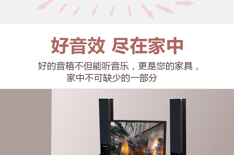 Sansui/山水新83D 2.1电视音响低音炮电脑多媒体插卡音箱家庭影院木质音响 玫瑰木纹色