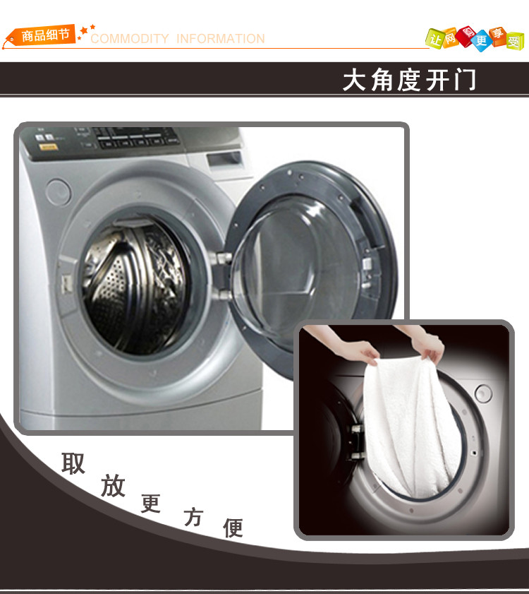 松下(panasonic) xqg70-v7132 7公斤 滚筒洗衣机