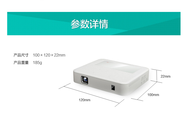 海微（Haiway)便携式微型投影仪H3000白色小型迷你手机投影高清1080p智能