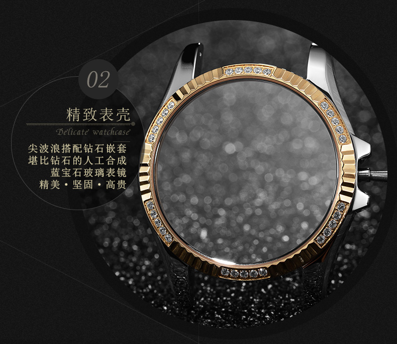 上海钻石牌手表男全自动机械男表大表盘日历精钢镶钻男士钻石手表8010金面罗马刻度 金面罗马刻度